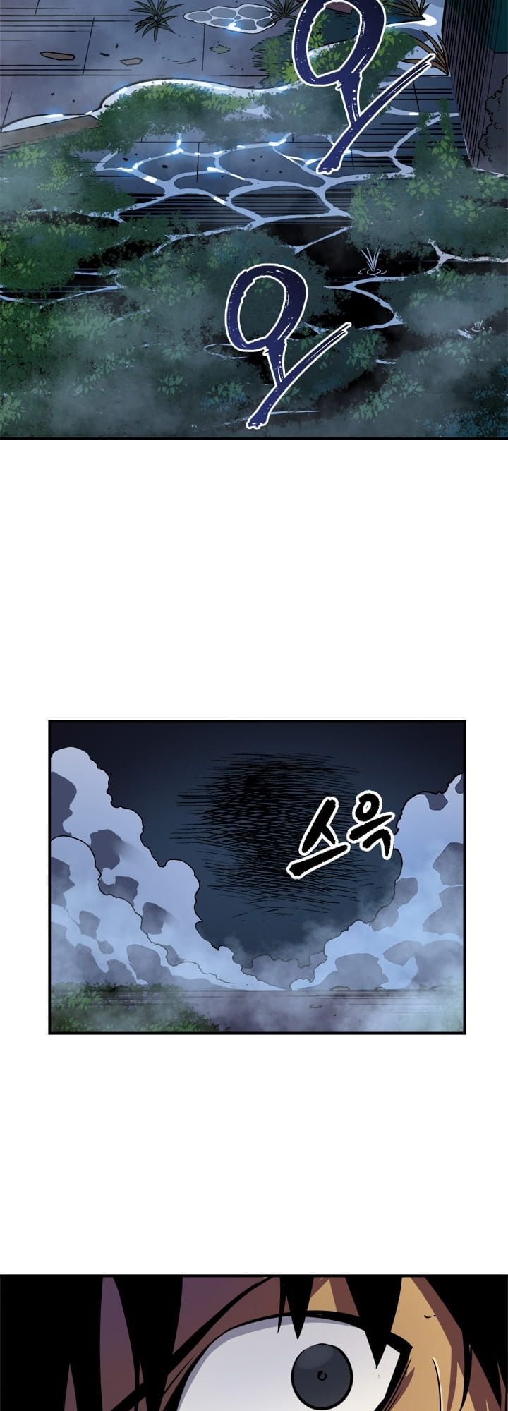 Solo Leveling, Chapter 15 image 18
